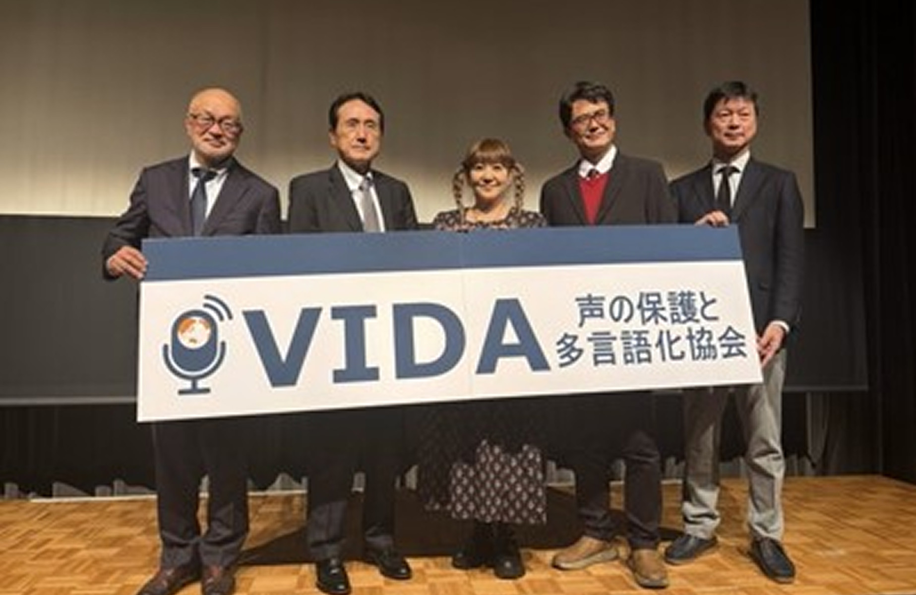 VIDAの多言語化事業